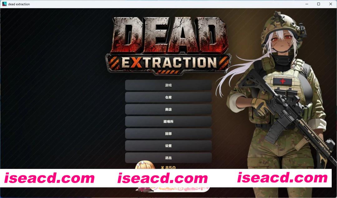 [更新/PC+安卓/日系ACT/搜打撤]死亡撤离 Dead-Extraction v1.6.0 官方中文版[3.2G][FM/百度/夸克]