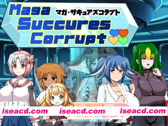[RPG/2D/日式]魔化·魅诱者堕落 マガ・サキュアズコラプト v1.0 AI汉化版[PC/319M] [BD]