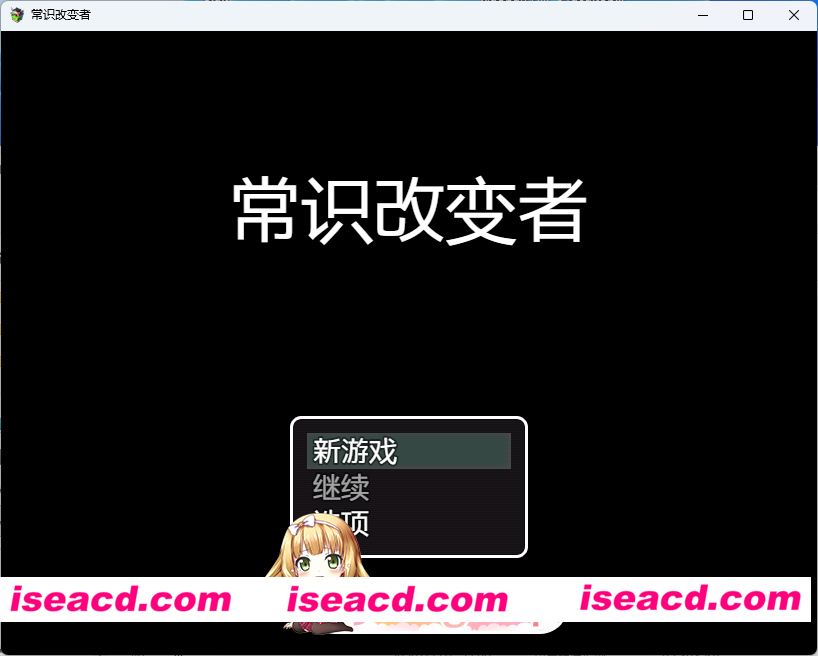 [PC/安卓/日系/RPG]常识改变者所在的公会 AI汉化版[376M][FM/百度/夸克]