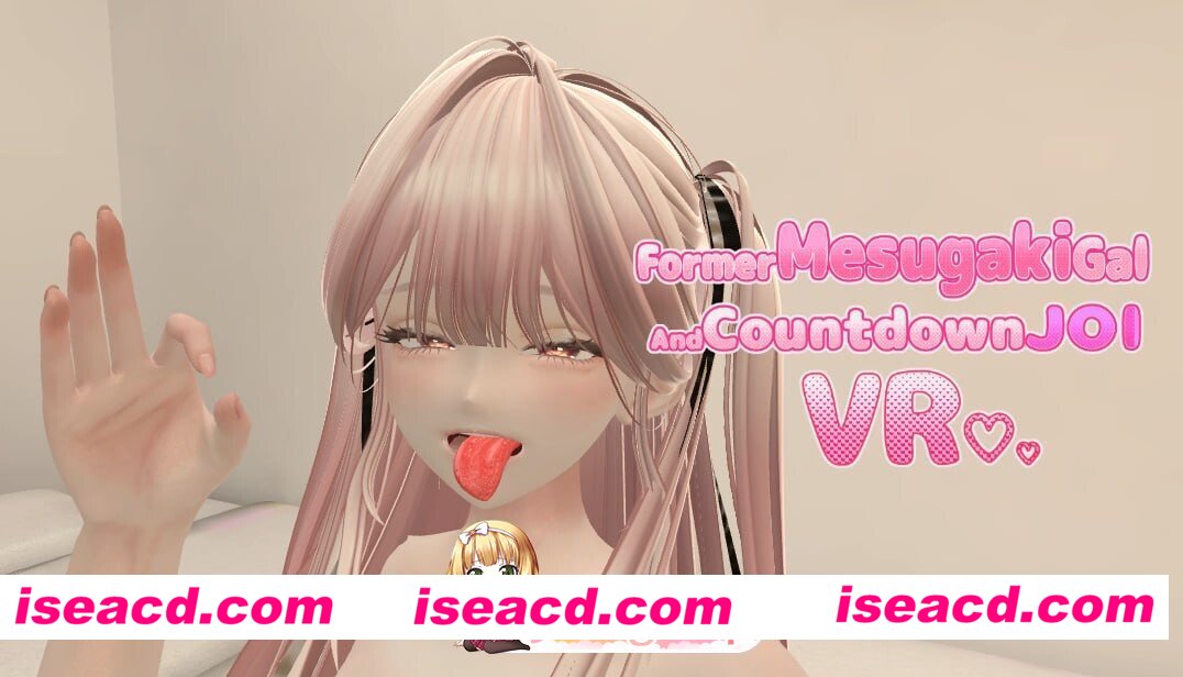 [SLG/3D/日式]前小恶魔辣妹与倒计时JOI VR Former Mesugaki Gal and Countdown JOI VR Demo 官中版[PC/290M] [BD]