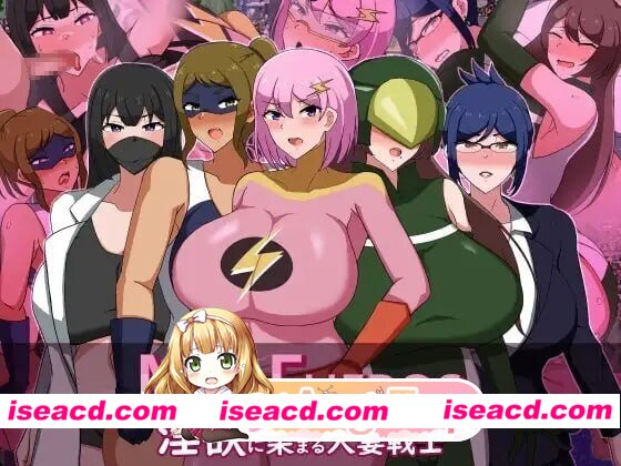 [RPG/2D/日式]MILFHEROS 沉溺于淫慾的人妻战士 MILFHEROS 淫欲に染まる人妻戦士 072官中步兵版+全回想存档[PC/416M] [BD]