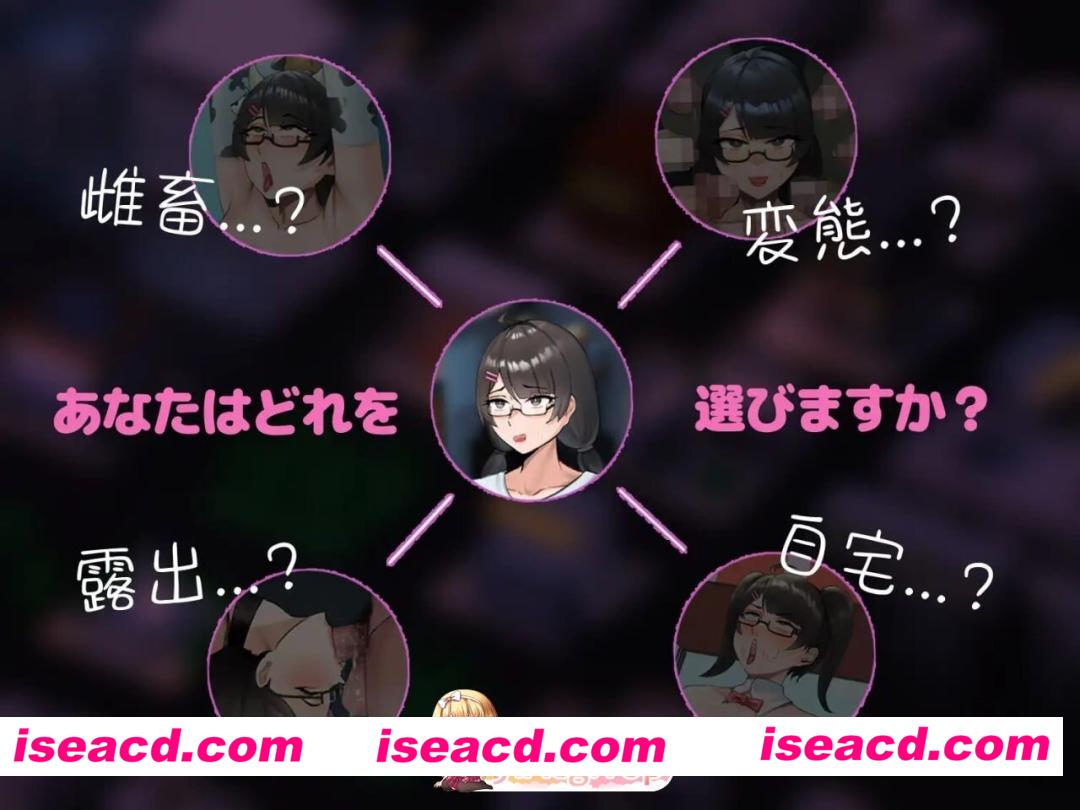 [SLG/2D/日式]随处皆可 H 的世界～朴素妹的打工日记～ どこでもHな世界～地味子のバイト日記～ 官中版[PC/1.33G] [BD]