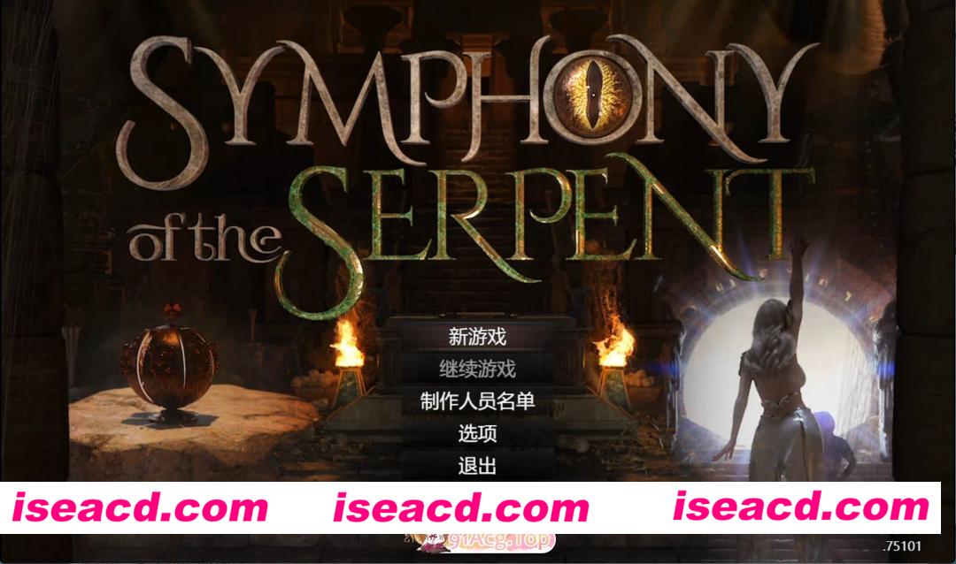 [更新][PC/安卓/欧美RPG/AI汉化]蛇之交响曲 Symphony_of_the_Serpent-.75101 AI汉化版[10.05G]