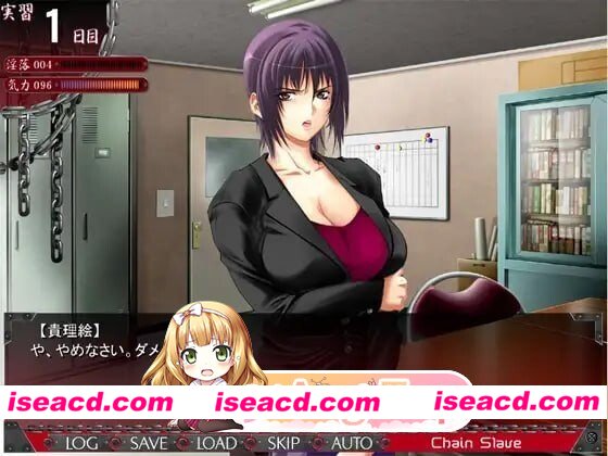 [ADV/2D/日式]Chain Slave ～被粉碎的自尊～ Chain Slave ～砕かれたプライド～ AI汉化版[PC/172M] [BD]