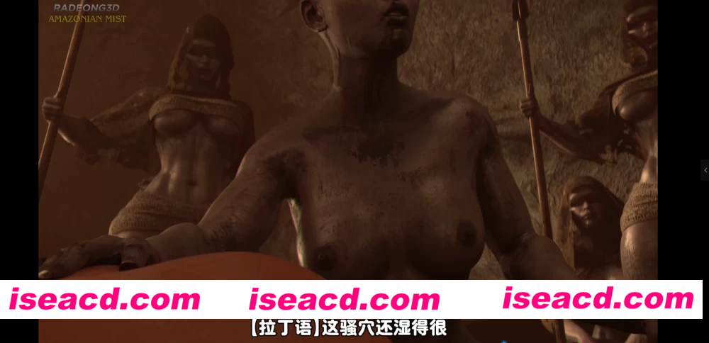 图片[6]-【中字】#RadeonG3D劳拉#中字#亚马逊迷雾【51分钟/中文】 [视频：1V+3G][飞猫转百度]-嘤嘤怪之家