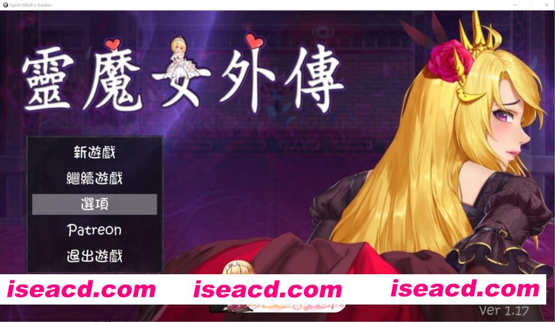 [ACT/2D/日式]灵魔女外传 Spirit Witch’s Gaiden Ver1.24 官中步兵版[PC/784M] [BD]