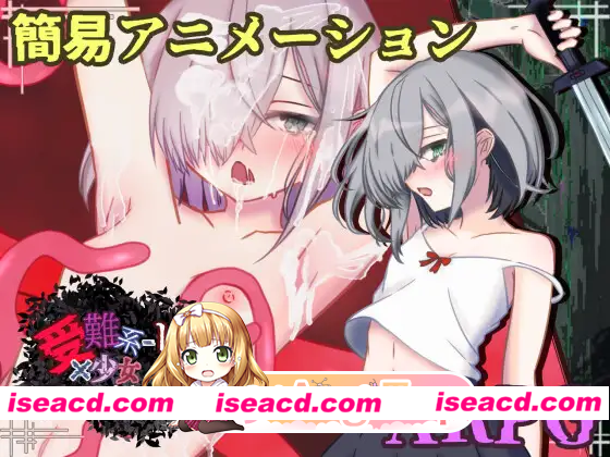 [RPG]  [微云/FM]受难系少女琳 -陷阱迷宫篇-/受難系少女リン-トラップダンジョン編-/AI汉化 pc [637m]