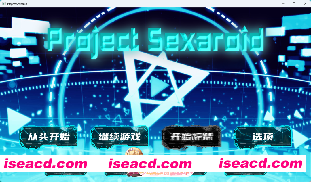 [SLG/中文/动态] 仿生人计划 官方中文版+自带全回想 [新作] [FM/500M/百度]