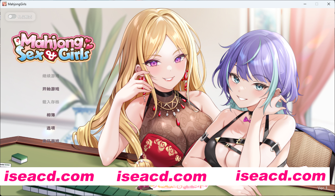 [SLG/中文/CV/动态] 少女 X 爱 X 麻将 STEAM官方中文版  [新作] [FM/540M/百度]