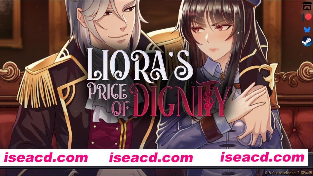 图片[2]-【日系RPG/官中/奇幻/NTR/PC+安卓】莉欧拉：尊严的价码 Liora’s Price of Dignity v0.8.0 PR2 官方中文版【1.03G】-嘤嘤怪之家
