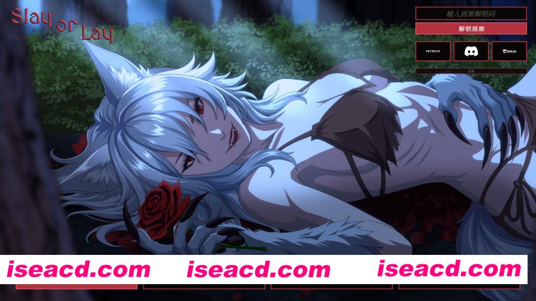 图片[1]-【日系SLG/官中/幻想/PC+安卓】斩杀或上床 Slay or Lay Act 2 Update 6F 官方中文版【2.65G】-嘤嘤怪之家