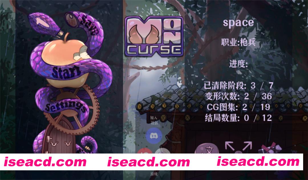 图片[3]-【日系ACT/官中/全动态/PC+安卓】怪物诅咒 我的诅咒 MonCurse v0.7.1.2.0 官方中文步兵版【1.04G】-嘤嘤怪之家