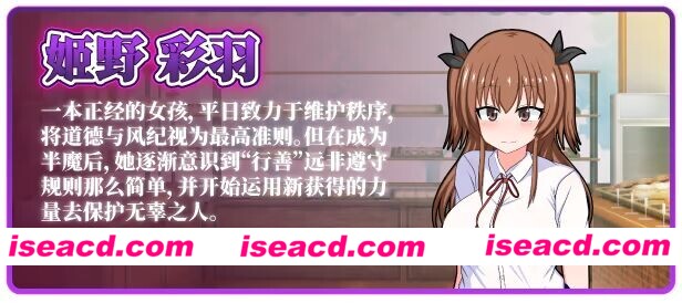 图片[7]-[爆款RPG/催眠露出] 风纪委员会梦见魅魔吗？ 風紀委員は女淫魔の夢を見るか? v1.0.2 ST官中步兵版+存档 [PC+安卓 3.0G]-嘤嘤怪之家