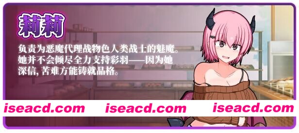 图片[8]-[爆款RPG/催眠露出] 风纪委员会梦见魅魔吗？ 風紀委員は女淫魔の夢を見るか? v1.0.2 ST官中步兵版+存档 [PC+安卓 3.0G]-嘤嘤怪之家