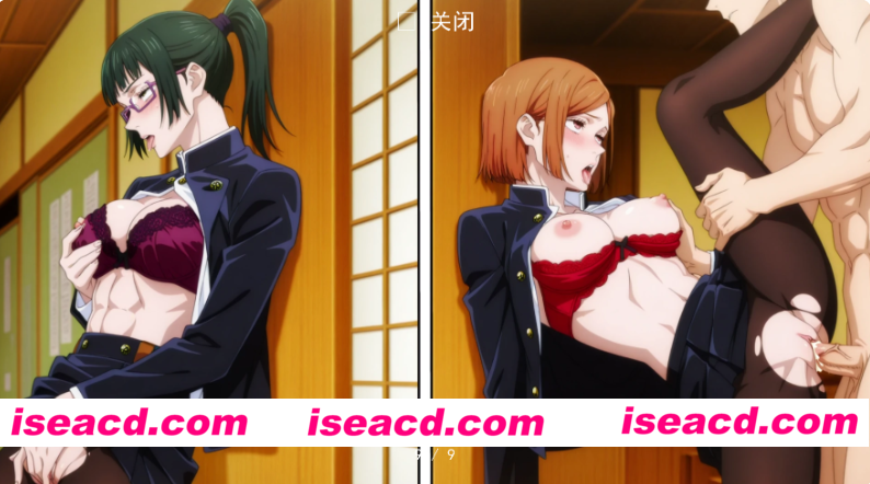 图片[2]-PC+安卓【咒术回战NTL同人拔作SLG】咒术训练师 Jujutsu Trainer v0.30 AI汉化动态步兵版【1.3G】百度/迅雷/UC-嘤嘤怪之家