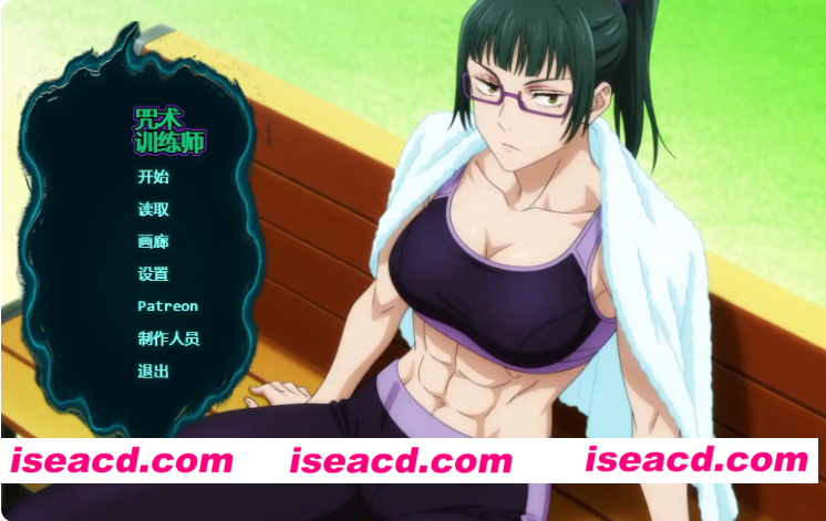 图片[4]-PC+安卓【咒术回战NTL同人拔作SLG】咒术训练师 Jujutsu Trainer v0.30 AI汉化动态步兵版【1.3G】百度/迅雷/UC-嘤嘤怪之家