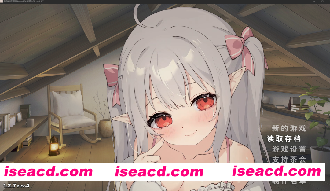 图片[6]-PC+安卓【同居养成ARPG】和存在感薄弱的妹妹一起的简单生活~V1.3.4 rev4官中+作弊存档+CG回想画廊~存在感薄い妹との簡単生活【3.3G】百度/迅雷/UC/夸克-嘤嘤怪之家