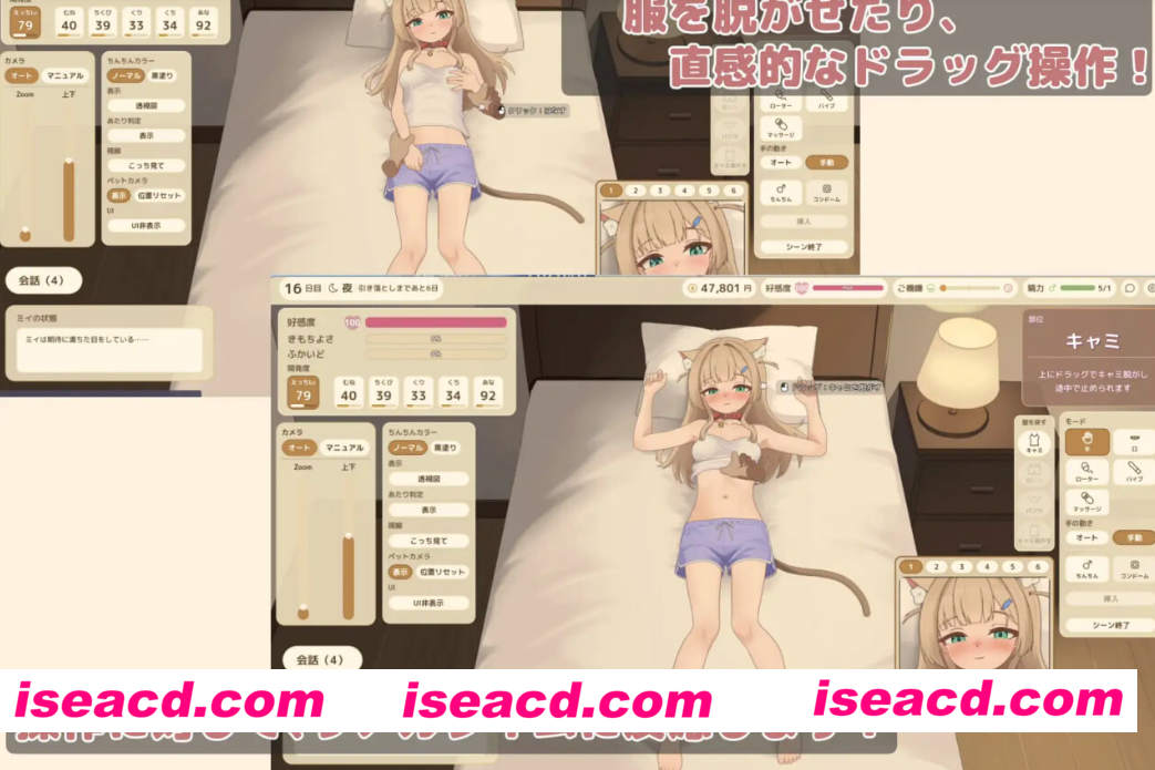 图片[8]-PC+新安卓【爆款触摸同居SLG官中+全CG】接触咪伊酱 ふれあいミイちゃん v1.0.3 存档【560M】百度/迅雷/UC/夸克-嘤嘤怪之家