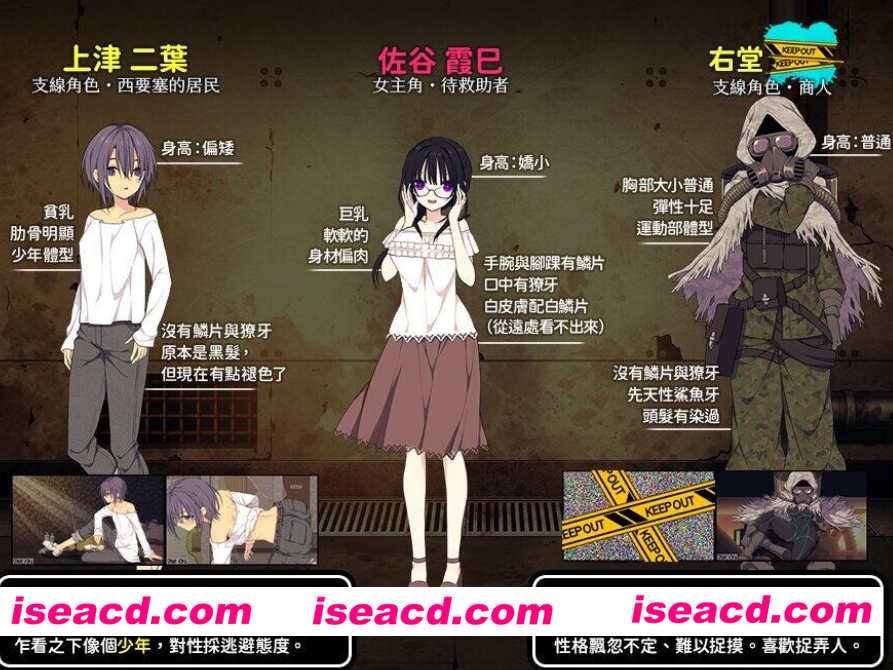图片[2]-PC+安卓【末日同居调教SLG官中+存档】佐谷霞巳不能没有你 Satani Kasumi can’t live without you! 佐谷霞巳v1.0 存档【1.3G】百度/迅雷/UC/夸克-嘤嘤怪之家