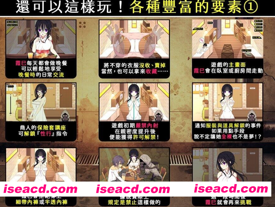 图片[7]-PC+安卓【末日同居调教SLG官中+存档】佐谷霞巳不能没有你 Satani Kasumi can’t live without you! 佐谷霞巳v1.0 存档【1.3G】百度/迅雷/UC/夸克-嘤嘤怪之家