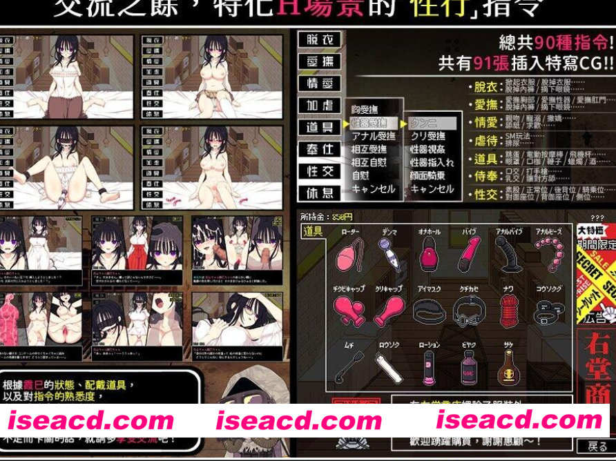 图片[8]-PC+安卓【末日同居调教SLG官中+存档】佐谷霞巳不能没有你 Satani Kasumi can’t live without you! 佐谷霞巳v1.0 存档【1.3G】百度/迅雷/UC/夸克-嘤嘤怪之家