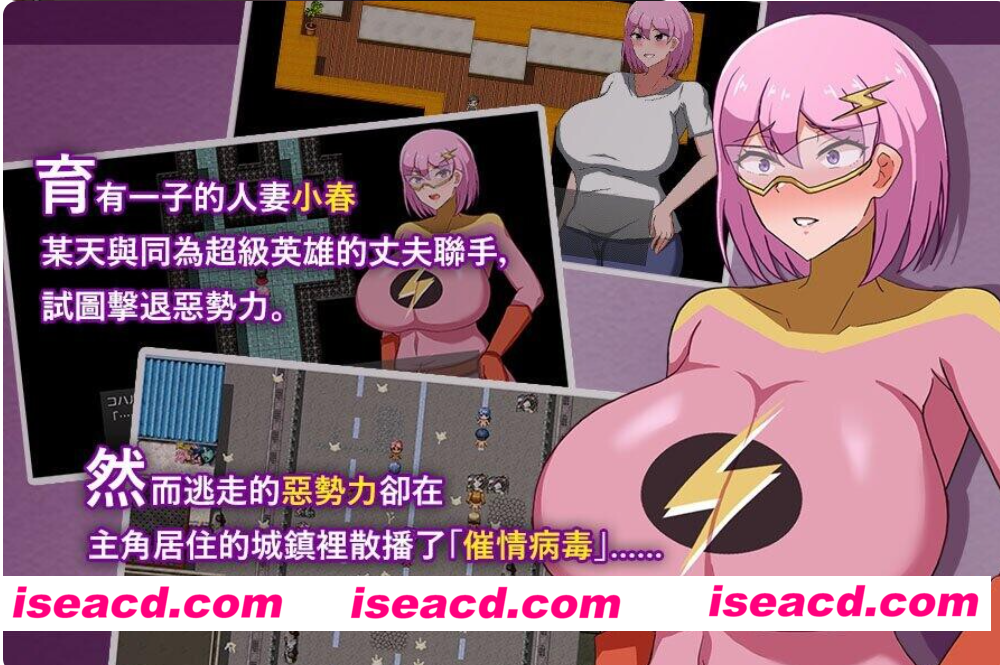 图片[4]-PC+安卓【NTR步兵RPG官中+全CG】沉溺于淫欲的人妻战士 MILFHEROS 淫欲に染まる人妻戦士 作弊全回想【1.1G】百度/迅雷/UC-嘤嘤怪之家