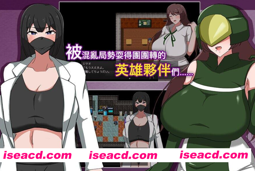 图片[5]-PC+安卓【NTR步兵RPG官中+全CG】沉溺于淫欲的人妻战士 MILFHEROS 淫欲に染まる人妻戦士 作弊全回想【1.1G】百度/迅雷/UC-嘤嘤怪之家