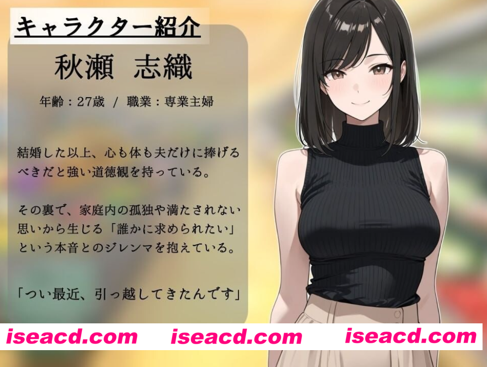 图片[5]-PC+安卓爆款【NTL背德调教养成RPG内嵌AI汉化+全CG】贞淑之妻的秘密：理性与欲望的边界貞淑な妻の裏側～理性と本能の境界で【1.6G】百度/迅雷/UC/夸克-嘤嘤怪之家