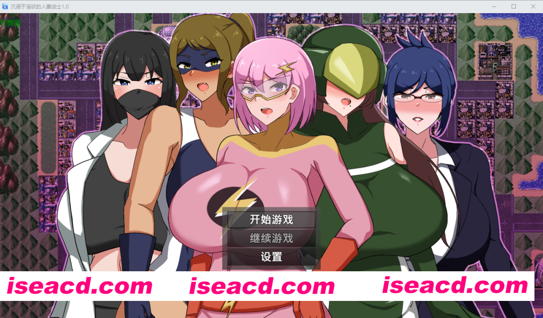图片[8]-PC+安卓【NTR步兵RPG官中+全CG】沉溺于淫欲的人妻战士 MILFHEROS 淫欲に染まる人妻戦士 作弊全回想【1.1G】百度/迅雷/UC-嘤嘤怪之家