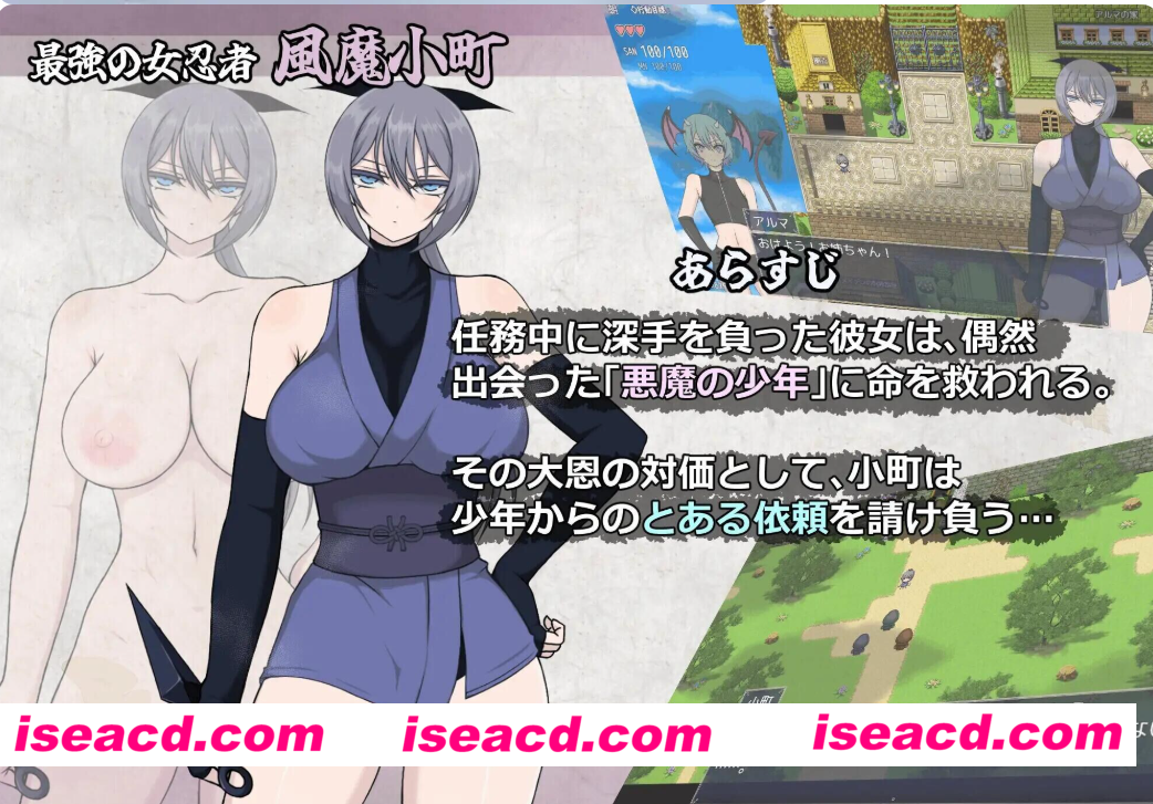 图片[5]-PC+安卓【RPG战斗H内嵌AI汉化+全CG】莉莉丝之塔 風魔伝 リリスの塔 v1.1 作弊回想【2.8】百度/迅雷/UC/夸克-嘤嘤怪之家