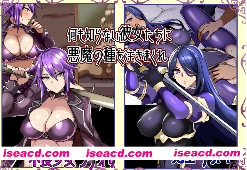 图片[5]-PC+安卓【NTR后宫RPG内嵌AI汉化+全CG】被夺走的英雄谭 奪われた英雄譚～彼女たちは何も気づかない～ 作弊全回想【500M】百度/迅雷/UC-嘤嘤怪之家
