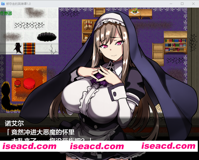 图片[3]-PC+安卓【NTR后宫RPG内嵌AI汉化+全CG】被夺走的英雄谭 奪われた英雄譚～彼女たちは何も気づかない～ 作弊全回想【500M】百度/迅雷/UC-嘤嘤怪之家