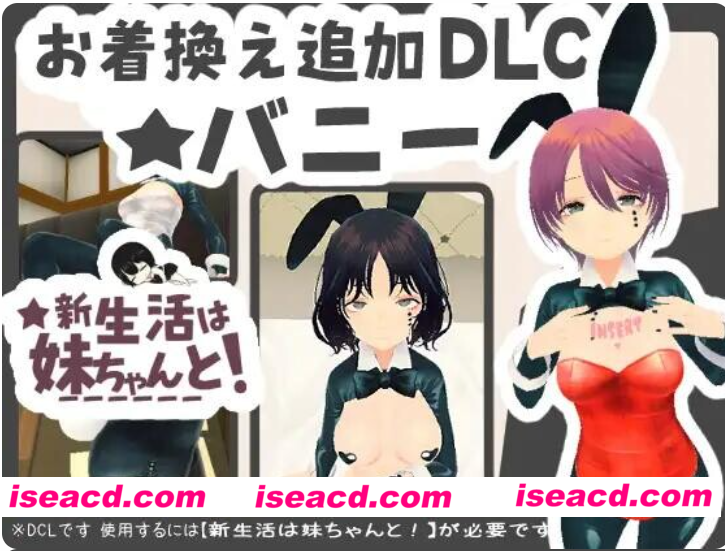 图片[3]-PC+安卓【3D触摸同居调教睡X官中步兵】和妹妹一起的新生活！新生活は妹ちゃんと！v1.8+存档【1.1G】百度/迅雷/UC/夸克-嘤嘤怪之家