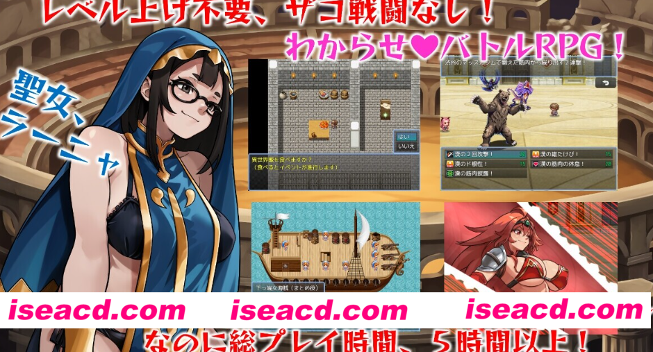 图片[6]-PC+安卓【触摸凌辱RPG+全CG】异世界调教♡竞技场 異世界わからせ♡コロシア ver2 内嵌AI汉化+存档【7.6G】百度/迅雷/UC/夸克-嘤嘤怪之家