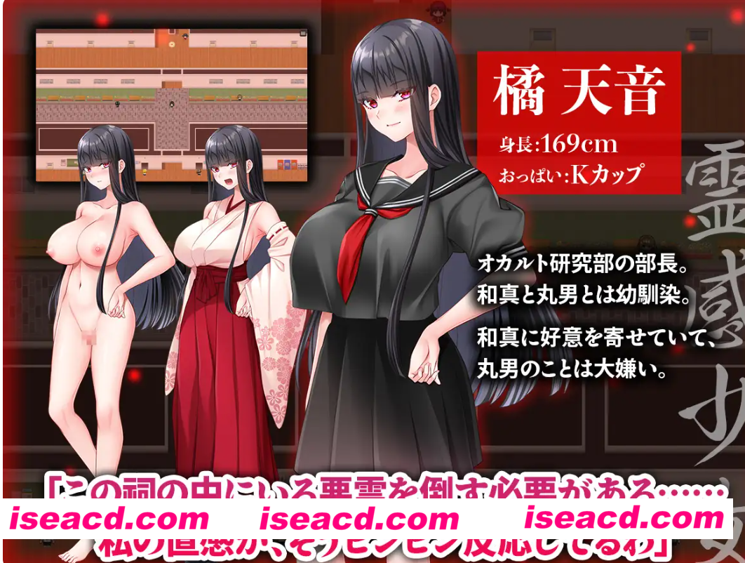 图片[8]-PC+安卓【NTR隐蔽恶堕RPG+全CG】被NTR的灵感少女依然纯洁吗～被诅咒学园的七大不可思议与逼近的时限v1.00内嵌AI汉化【1.6G】百度/迅雷/UC/夸克-嘤嘤怪之家