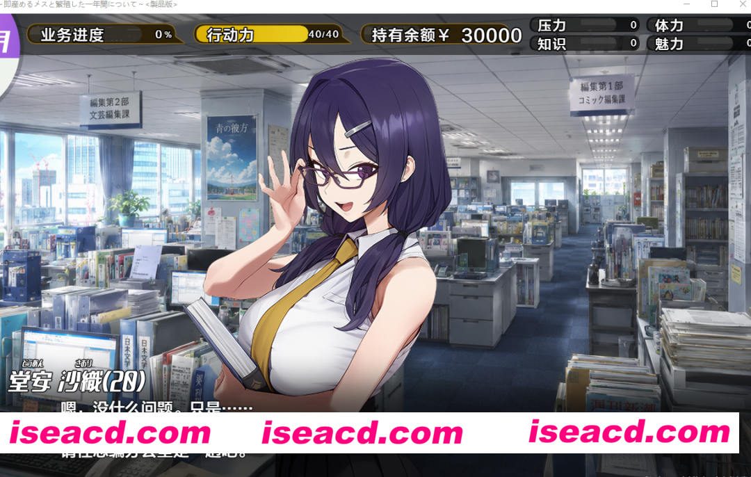 图片[6]-PC+安卓【NTL人妻母女寝取RPG内嵌AI汉化+全CG】即孕岛传说之一年间的繁殖记录 子産ませ島記録〜即産めるメスと繁殖した 作弊全回想【2.5G】百度/迅雷/UC/夸克-嘤嘤怪之家