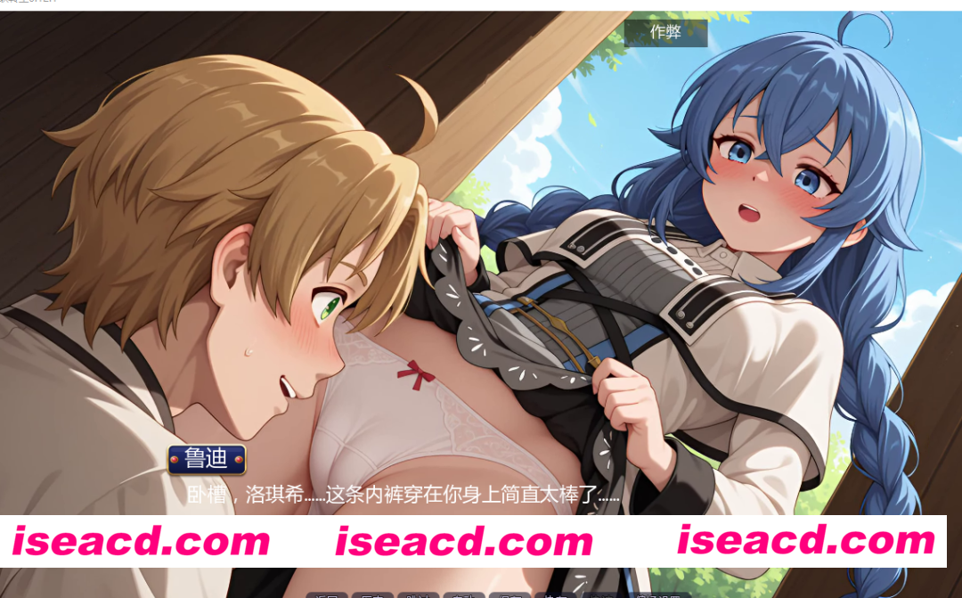 图片[1]-PC+安卓【NTL同人步兵SLG内嵌AI汉化+全CG】无职转生到了异世界同人Mushoku Tensex [Ver0.12.1]【2.2G】百度/迅雷/UC-嘤嘤怪之家