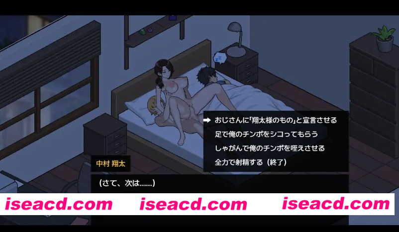 图片[5]-PC+安卓【NTL调教不伦夫前犯SLG】染上淫靡之色 ～直到婶婶堕落为止～淫らに染めて ～叔母が堕ちるまで～v26.10.21 内嵌AI汉化【1.8G】百度/迅雷/UC/夸克-嘤嘤怪之家