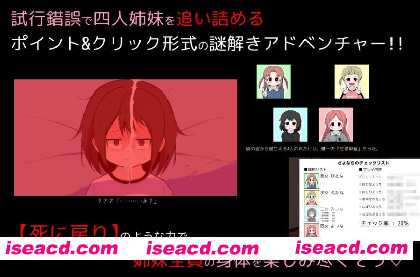 图片[3]-PC+安卓【时间循环触摸SLG+存档】告别清单 さよならのチェックリスト Ver.1.0.2 内嵌AI汉化版+攻略【1.32G】百度/迅雷/UC/夸克-嘤嘤怪之家