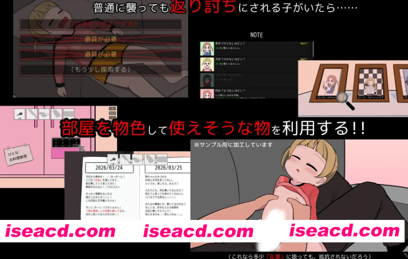 图片[4]-PC+安卓【时间循环触摸SLG+存档】告别清单 さよならのチェックリスト Ver.1.0.2 内嵌AI汉化版+攻略【1.32G】百度/迅雷/UC/夸克-嘤嘤怪之家