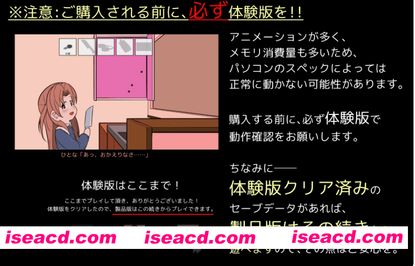 图片[6]-PC+安卓【时间循环触摸SLG+存档】告别清单 さよならのチェックリスト Ver.1.0.2 内嵌AI汉化版+攻略【1.32G】百度/迅雷/UC/夸克-嘤嘤怪之家