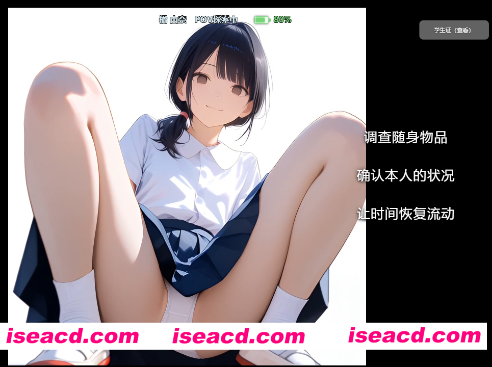 图片[3]-PC+安卓爆款【动态沙盒SLG触摸凌辱】时间停止的学校2 時が止まった学校で2 v26.10.20精翻汉化+攻略【2.88G】百度/迅雷/UC/夸克-嘤嘤怪之家