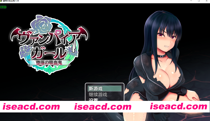 图片[3]-PC+安卓[多P风俗RPG官中+全CG]堕落的吸血鬼- vampire girlー堕落の吸血鬼ー Vampire Girl – The Fallen Vampire-v1.0.4 作弊【1.3G】百度/迅雷/UC-嘤嘤怪之家