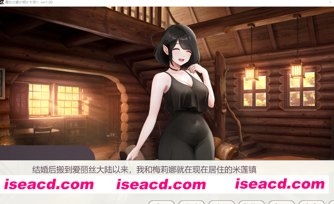图片[2]-PC+安卓【NTR异种凌辱ADV+全CG】魔女之妻揭开的夜晚魔女の妻が明かす夜にv1.00 内嵌AI汉化【1.56G】百度/迅雷/UC-嘤嘤怪之家