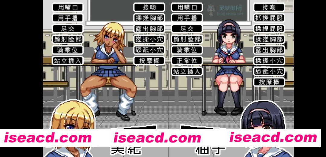 图片[4]-【安卓/SLG/动态/中文】性骚扰高中生【611M】-嘤嘤怪之家
