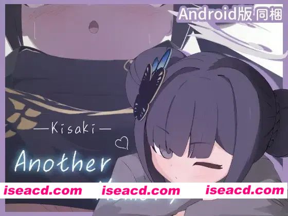 图片[1]-【安卓/PC/SLG/无文字】妃咲的别梦依稀/Kisaki Another Memory【411M】-嘤嘤怪之家