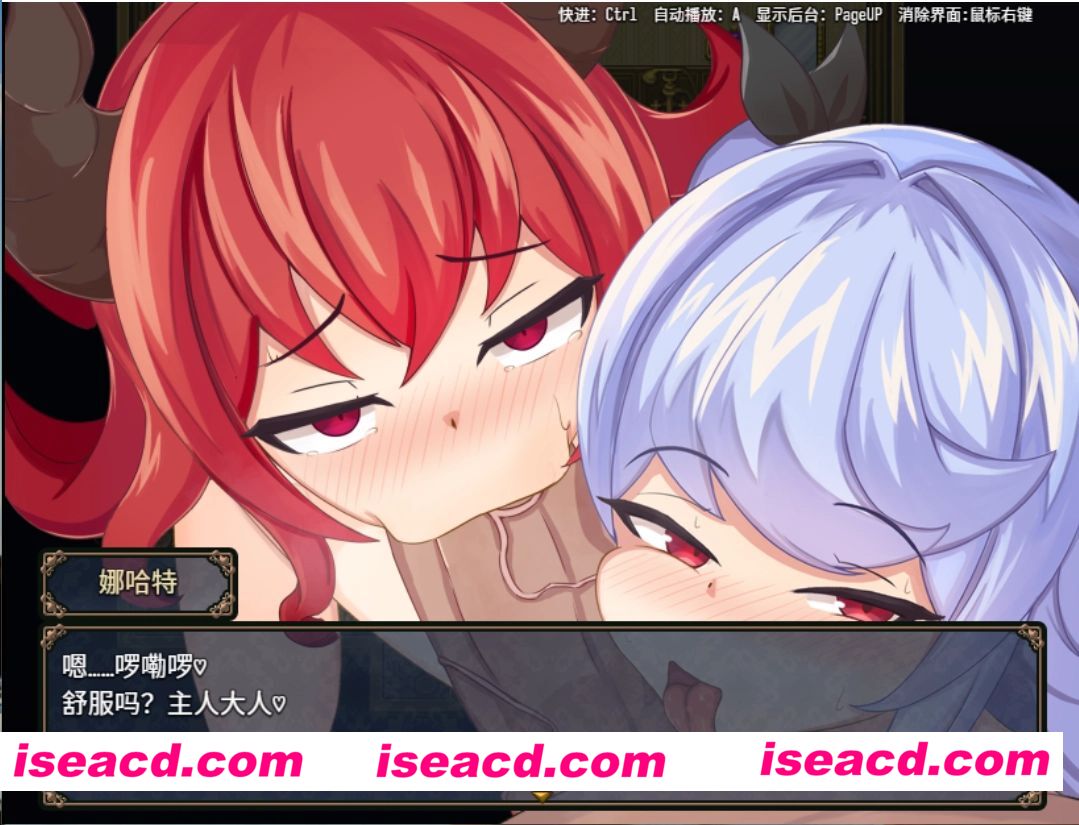 图片[5]-【安卓/PC/SLG/官中】娜哈特不当魔王大人啦/ナハトさま魔王やめるってよ【1.7G】-嘤嘤怪之家
