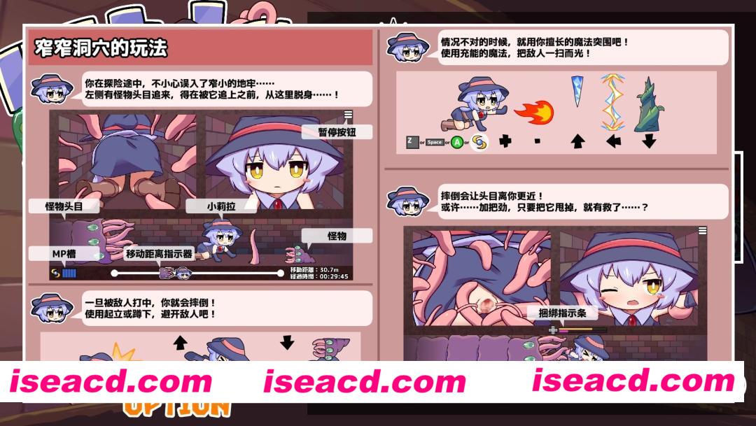 图片[2]-【安卓/PC/官中/SLG】莉拉酱与狭窄洞穴/リラちゃんときつきつの穴【2.1G】-嘤嘤怪之家