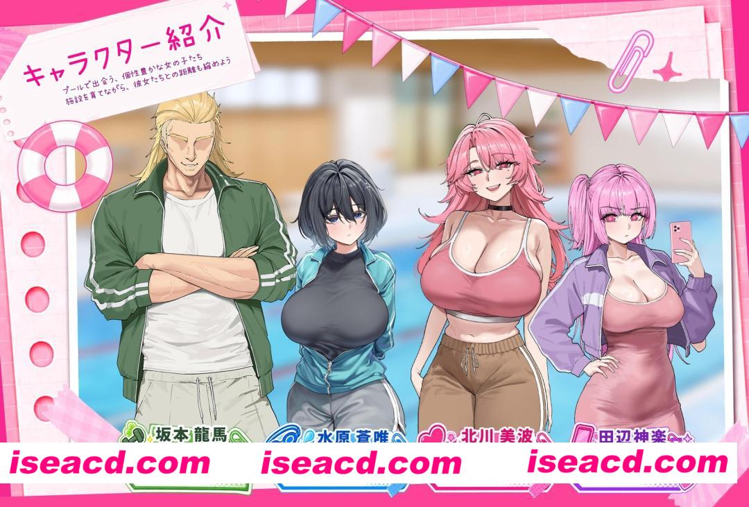 图片[3]-【互动SLG/官中/NTR/露出/PC】救生员狂热 Lifeguard Holic ライフガード・レジェンド v1.6 官方中文步兵版【2.04G】-嘤嘤怪之家