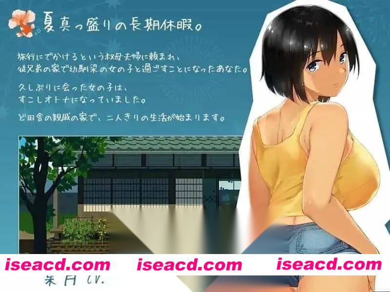 图片[5]-[SLG日文安卓专属动态]Summer -乡下的性生活- +外出套装[完全版]SUMMER-田舎の性活- +おでかけセット[完全版]-嘤嘤怪之家